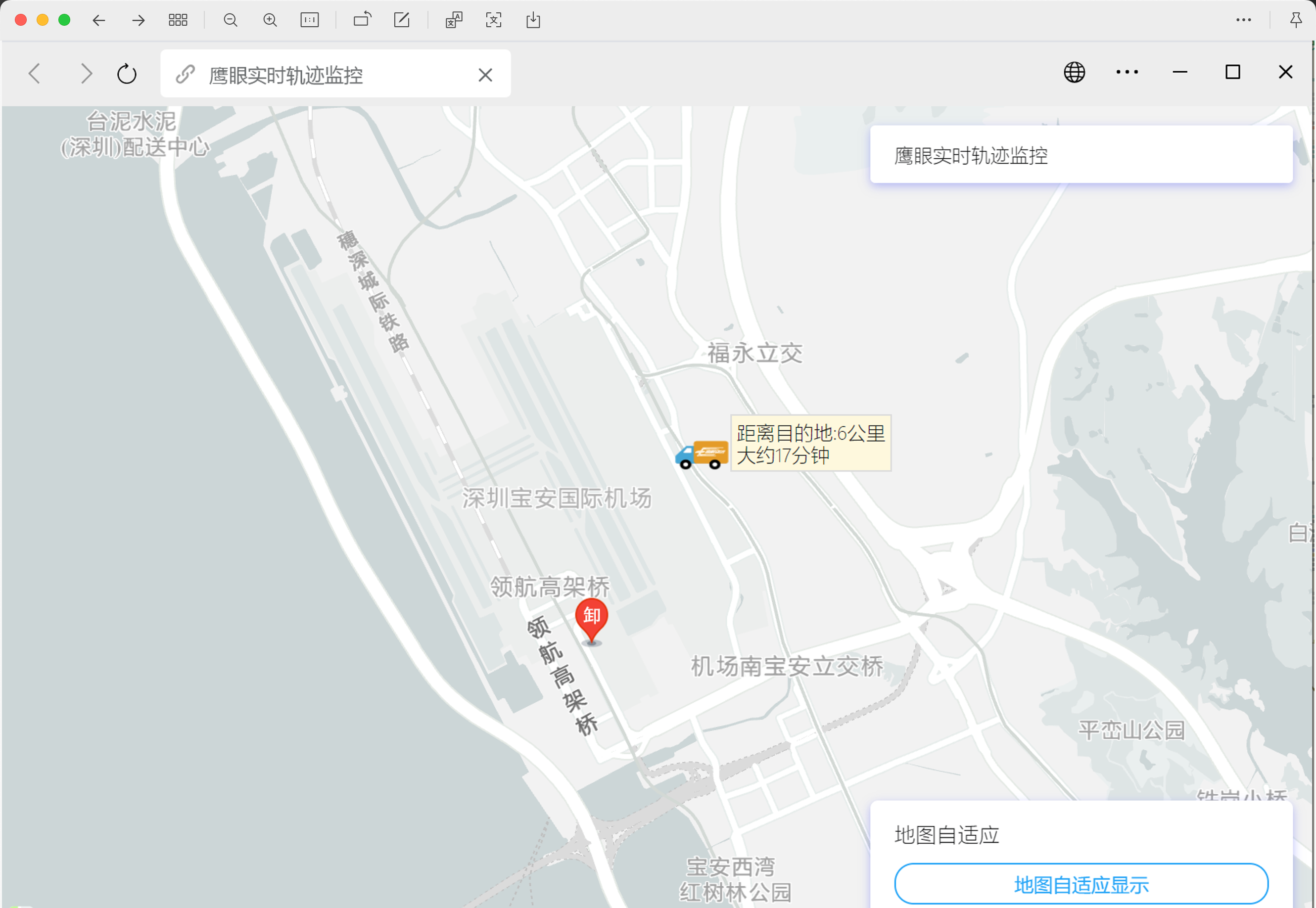 司机端GPS与轨迹采集界面